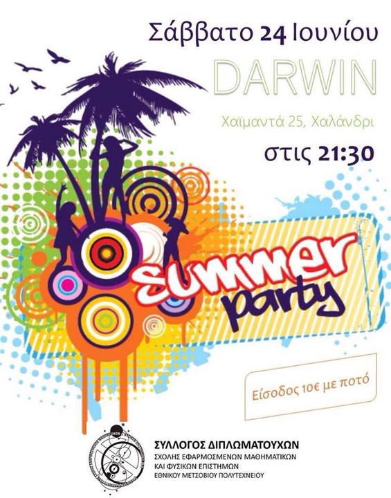 Poster for the Association's Summer Party: Saturday 24 June, at 21:30, Darwin, Chaimanta 25, Chalandri