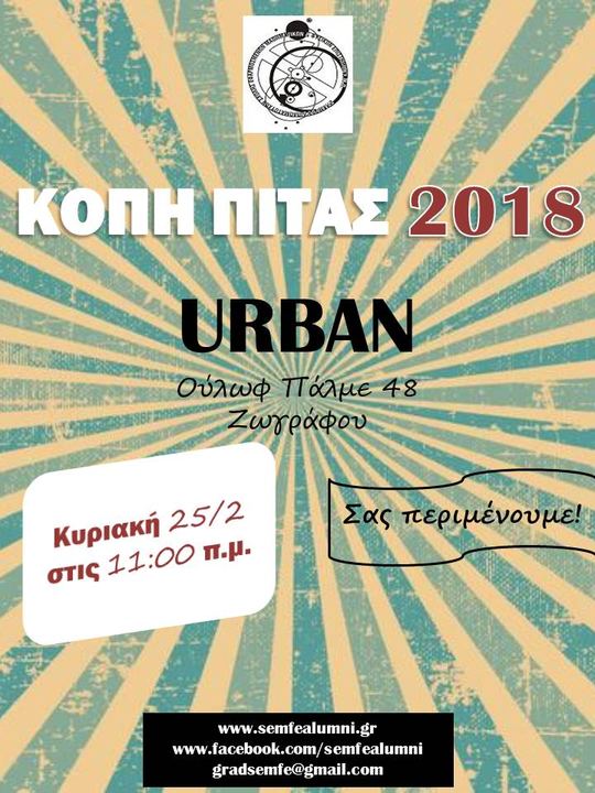 Invitation to the 2018 New Year cake cutting (25 February 2018)